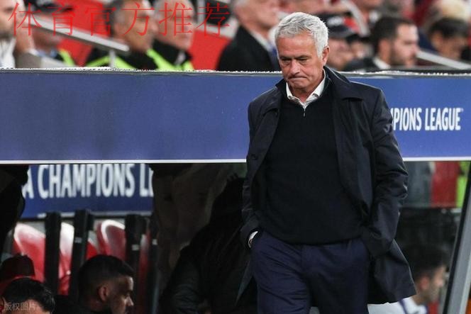 轰21脚输0-1!4连败后62岁穆帅破防再喷裁判:丑陋纵容药厂不道德 轰21脚输0-1!4连败后62岁穆帅破防再喷裁判:丑陋纵容药厂不道德