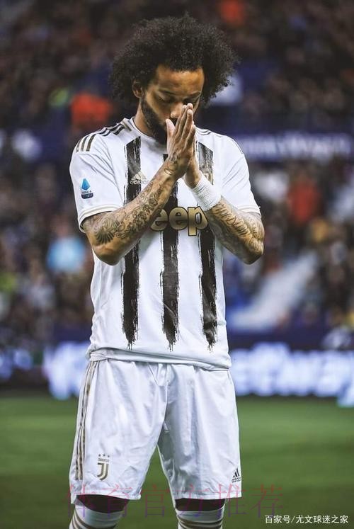 马卡:马塞洛的下一站或是土耳其 西亚等队也有意