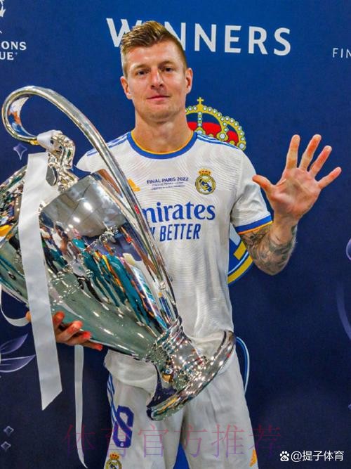 皇马不希望克罗斯退役 球员离开马德里就告别足球