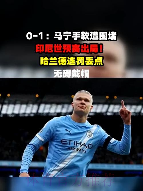 连续灵魂拷问!记者尬问哈兰德父亲:会去皇马不? 连续灵魂拷问!记者尬问哈兰德父亲:会去皇马不?