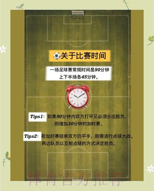 世界杯外围安全 世界杯外围安全